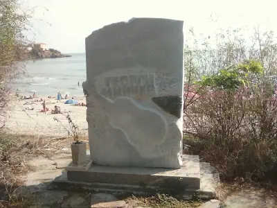 Паметна плоча на Георги Минчев