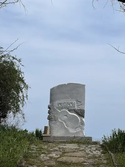 Паметна плоча на Георги Минчев