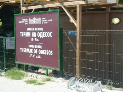 Малки Римски терми