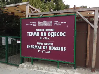 Малки Римски терми