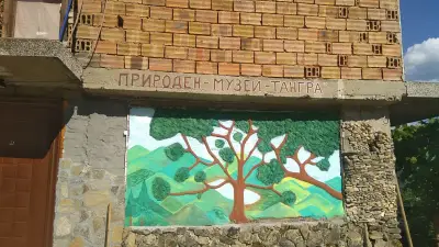 Природен Музей Тангра