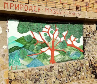 Природен Музей Тангра