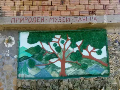 Природен Музей Тангра