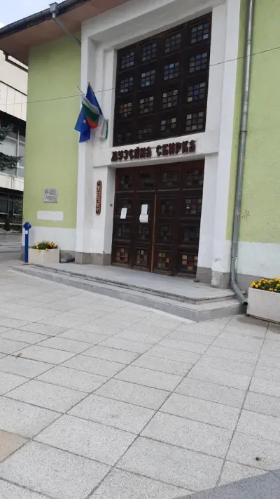 Музейна сбирка Девин