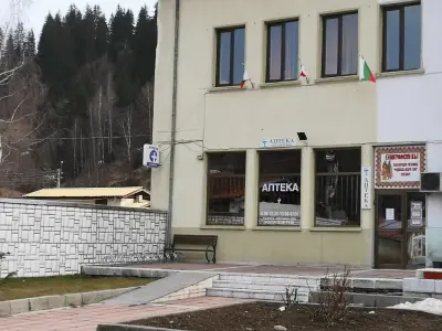 Chepelare Museum of Ski and Winter Sports