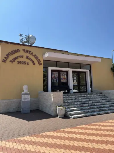 CineLand Ahtopol
