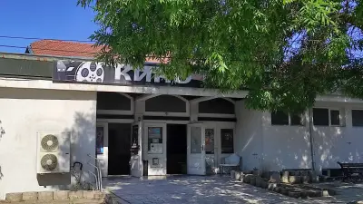 Кино "Петър Слабаков"