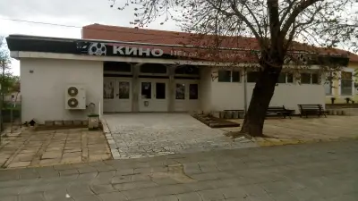 Кино "Петър Слабаков"