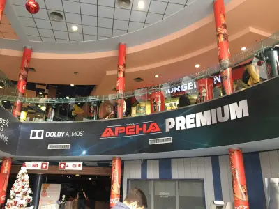 Кино Арена Младост