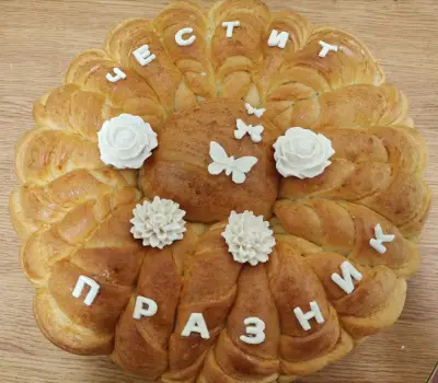 Баничарница "РАДО"