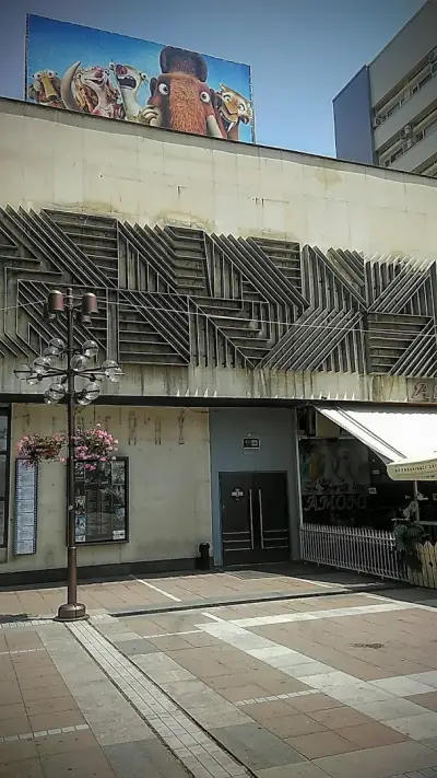 Синемакс