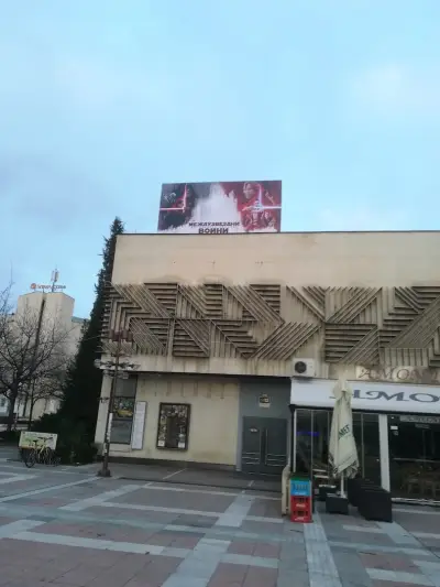 Синемакс