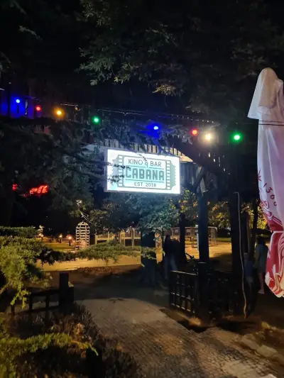 Кино Кабана