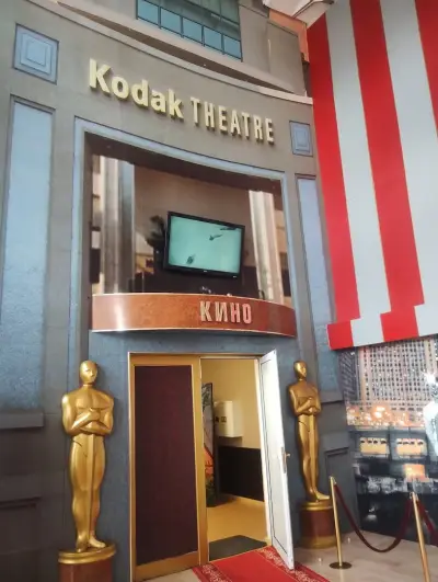 Кино в театър