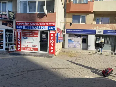 iLock - Банишора - Денонощен ключар