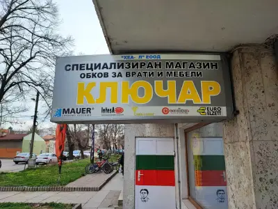 ХЕА-Л