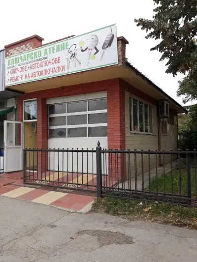 Автоключар