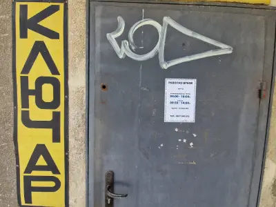 Ключарски услуги Варна