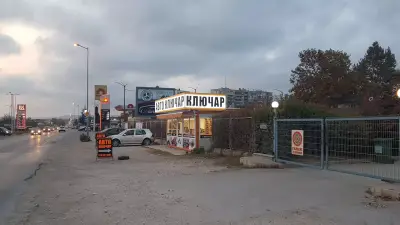 Автоключар в Кайсиева градина | Topkluchari.com