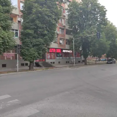 Авточасти - Аутовип 2006 ЕООД