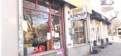 Ключар Кей Сървис пл.Цар Калоян 15