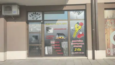 Ключарски Център Elite