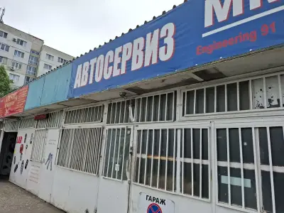 Ключар, Aвтоключар, key lab - София.