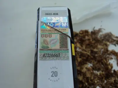 British American Tobacco Bulgaria