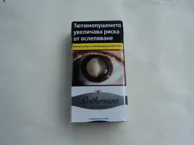 British American Tobacco Bulgaria