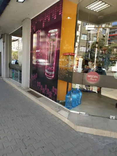 Алкохол енд Табакофф