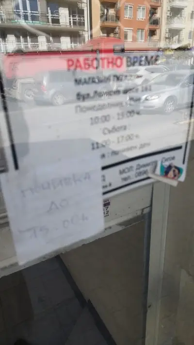 GigaDrinks.com