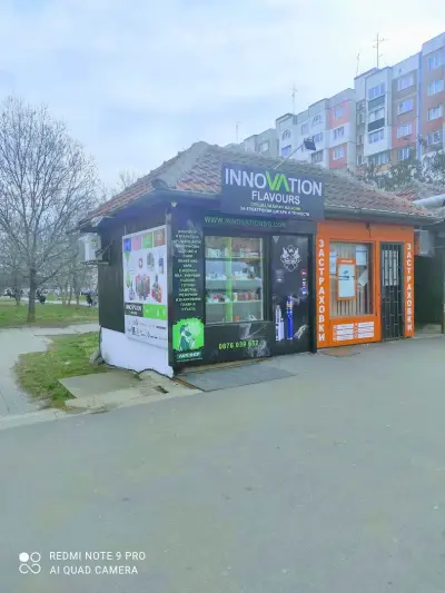 Vape Shop Innovation