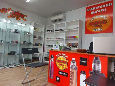 ORANGE VAPE