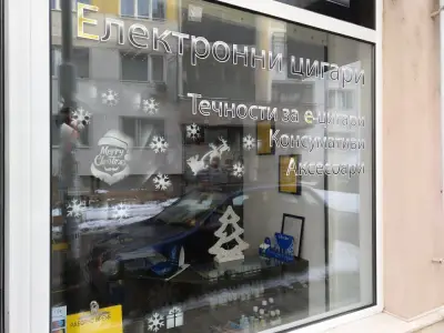 Ивейп