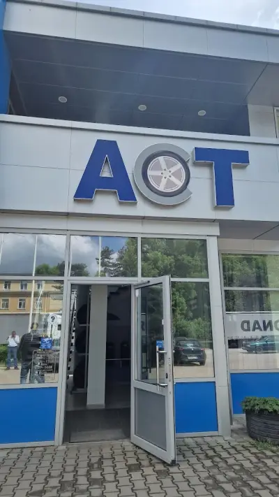 Гуми Горна Оряховица АСТ АД