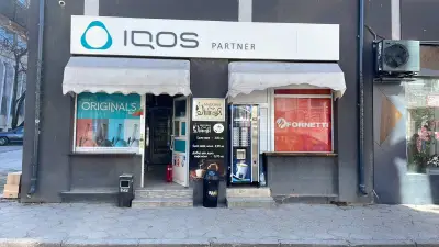 Партньорски обект на IQOS - Любезния ЕООД