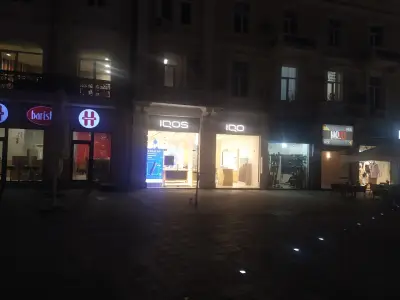 IQOS Бутик Пловдив