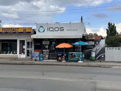 IQOS ILUMA PARTNER DZHUMBO TABAK
