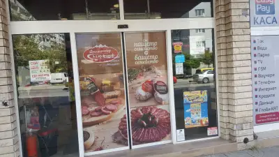 Бурлекс Приморски