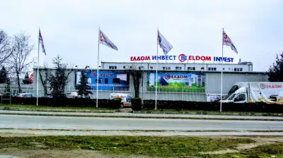Елдом - Фирмен магазин