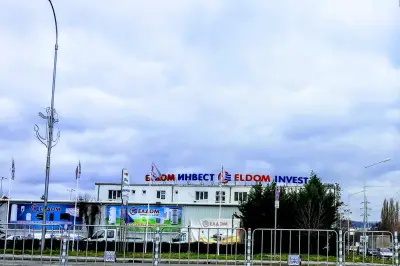Елдом - Фирмен магазин