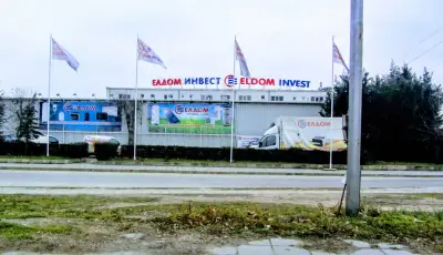 Елдом - Фирмен магазин