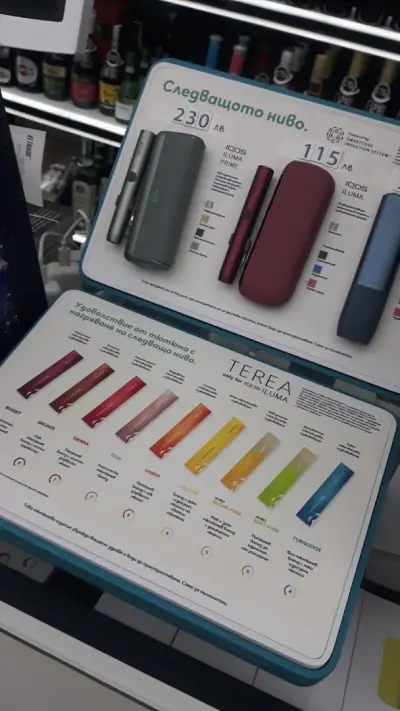 IQOS Щанд Гранд Мол Варна