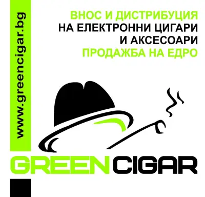 GREEN CIGAR DELTA PLANET MALL