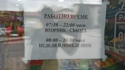 Happy Market