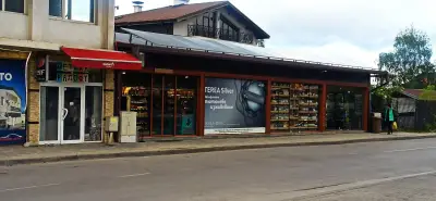 Pirin Supermarket