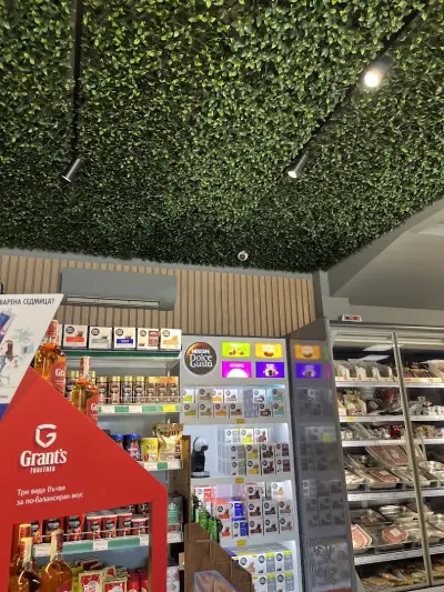 Pirin Supermarket