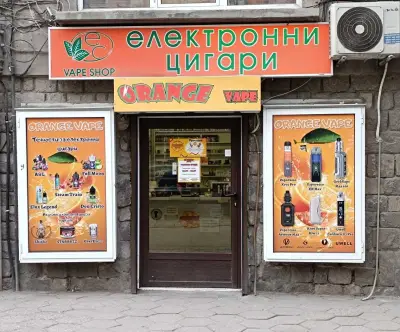 ORANGE Vape Shop