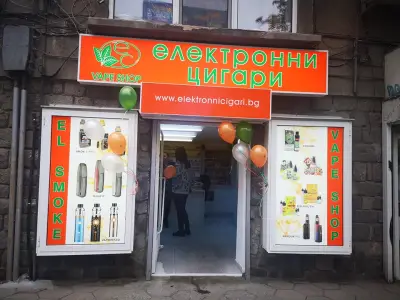 ORANGE Vape Shop