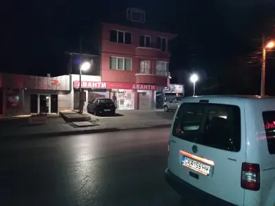 Аванти